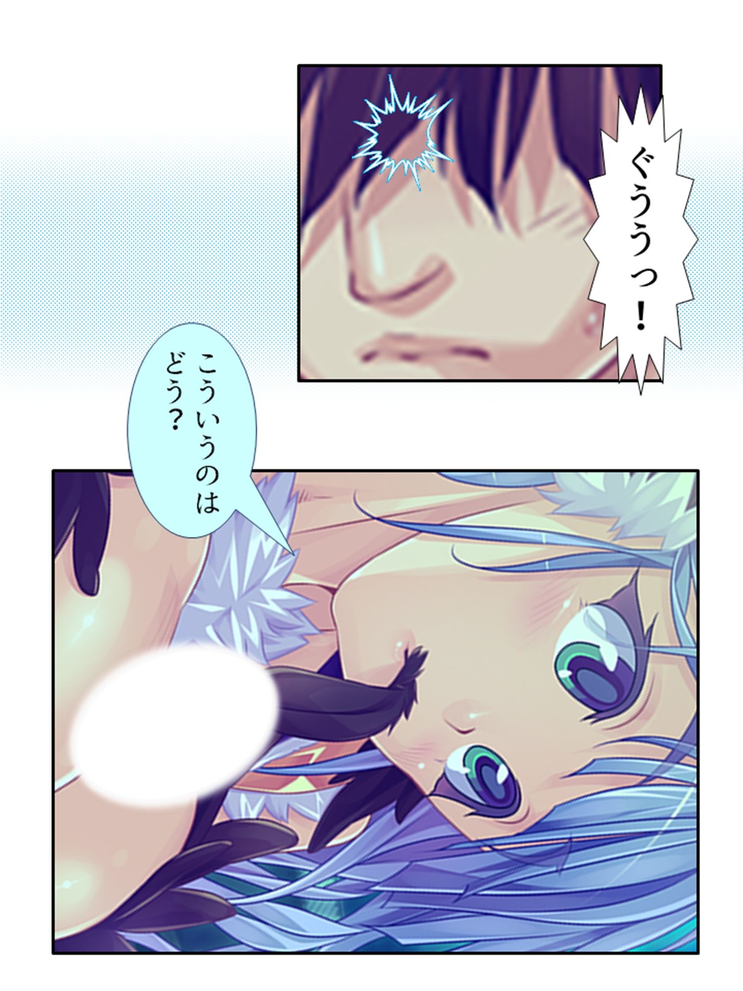 半妖娘婚活記!どスケベ美魔物とお突き合い 1巻のサンプル画像 6