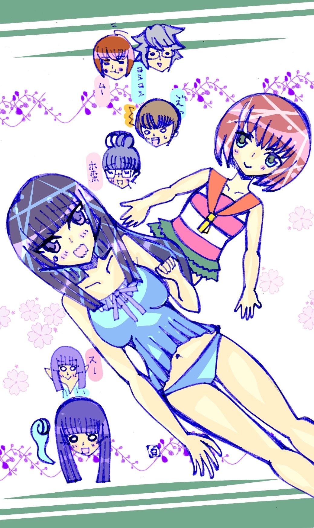 桐藤冨由美は隣のお兄さんが好きのサンプル画像 3