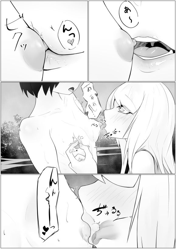 サンプル画像1:少女がふたなりにイタズラされる話(ふたゆり園) [d_244821]