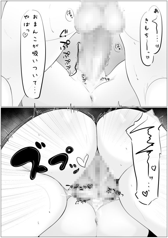 サンプル画像3:少女がふたなりにイタズラされる話(ふたゆり園) [d_244821]