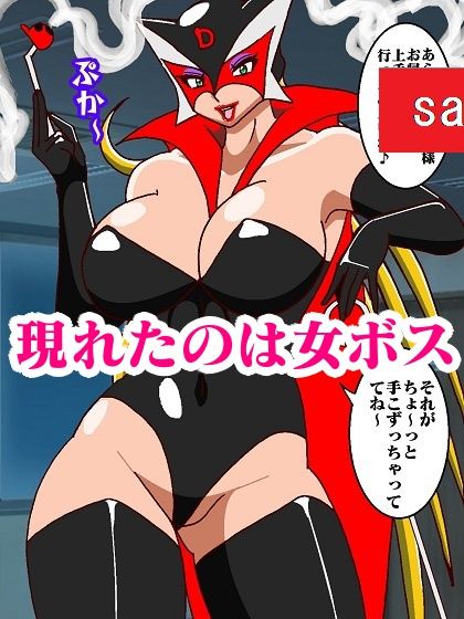 サンプル画像5:出撃ド〇ンジョ様VSゼ〇ダマン編part3(舞狩の屋台) [d_244841]