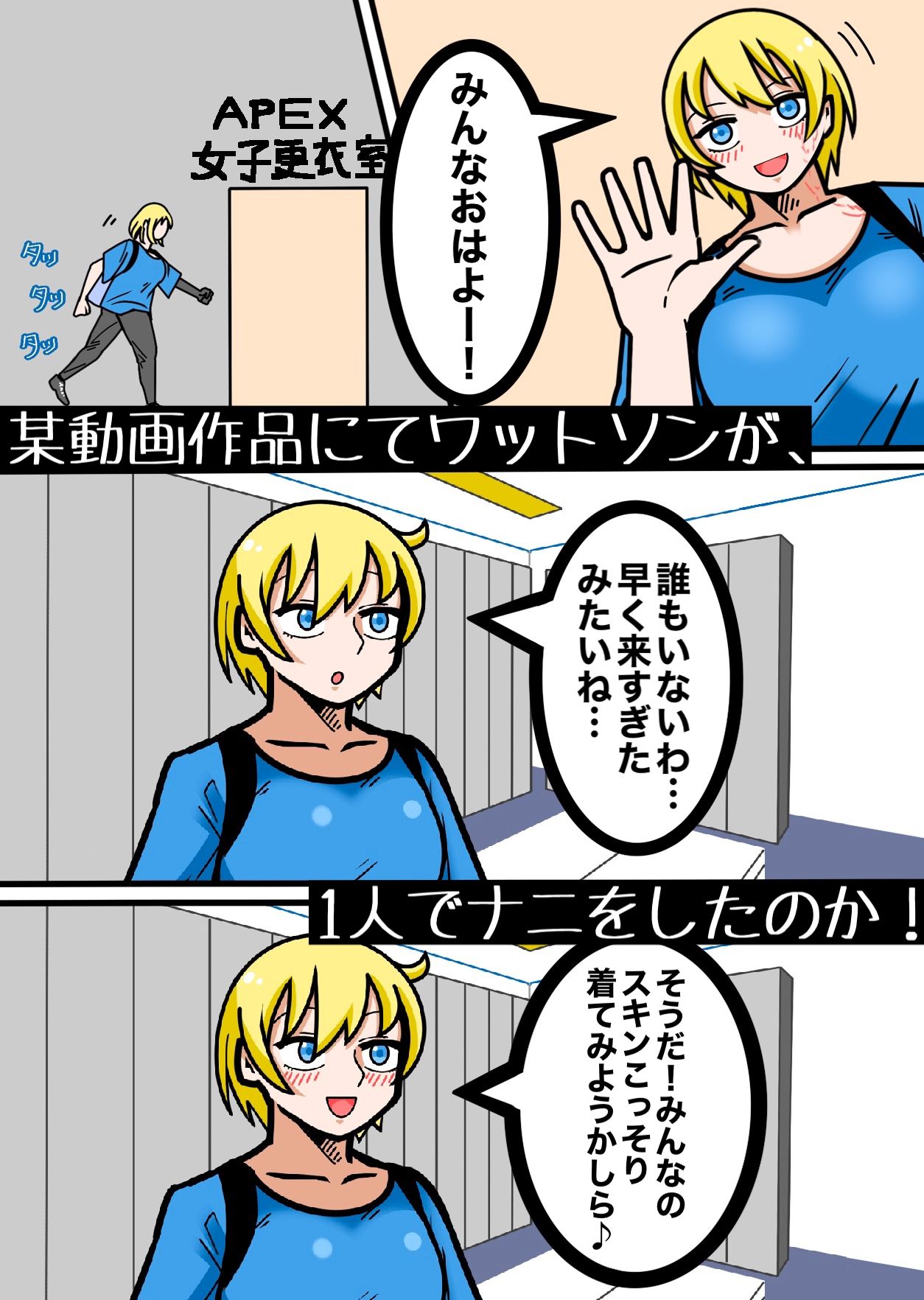 サンプル画像1:ワットソンがかわいい！！ -匂いフェチ編-(はいどーも！) [d_244898]