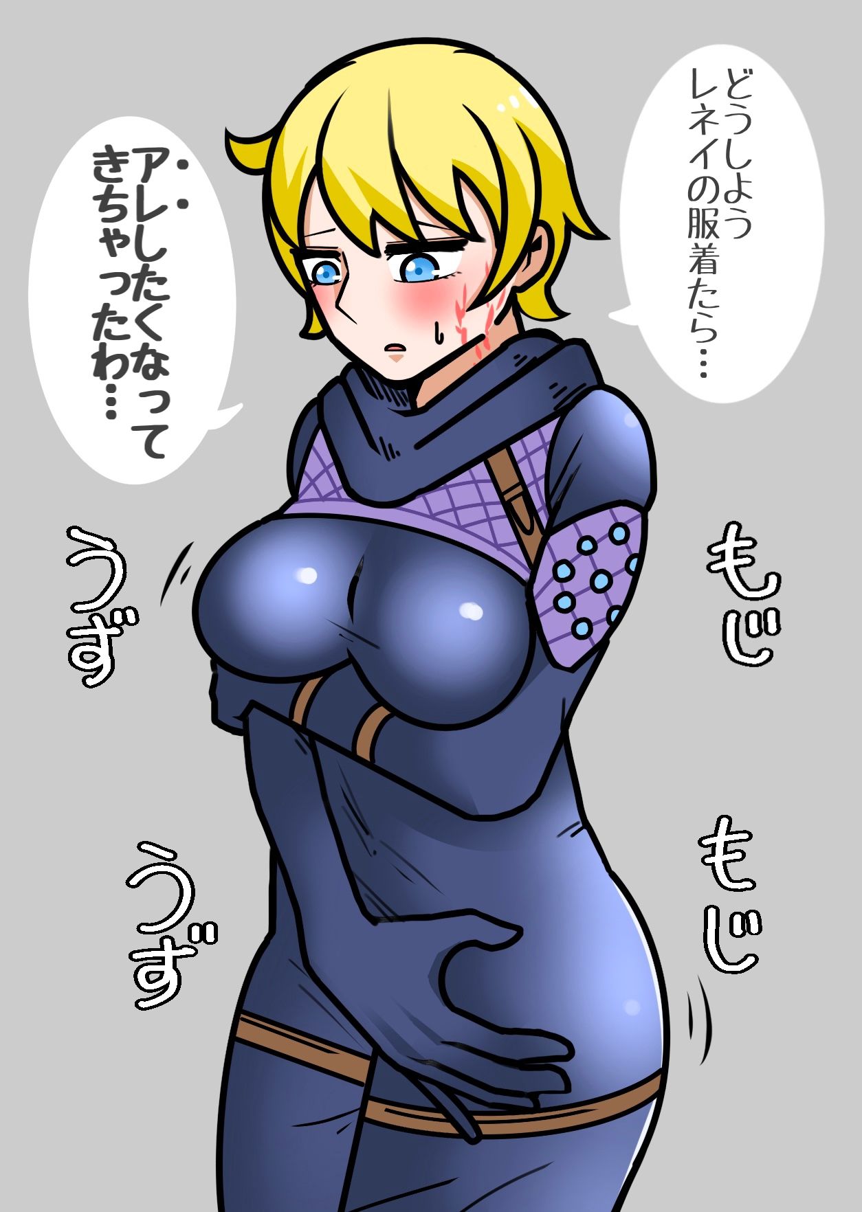 サンプル画像2:ワットソンがかわいい！！ -匂いフェチ編-(はいどーも！) [d_244898]