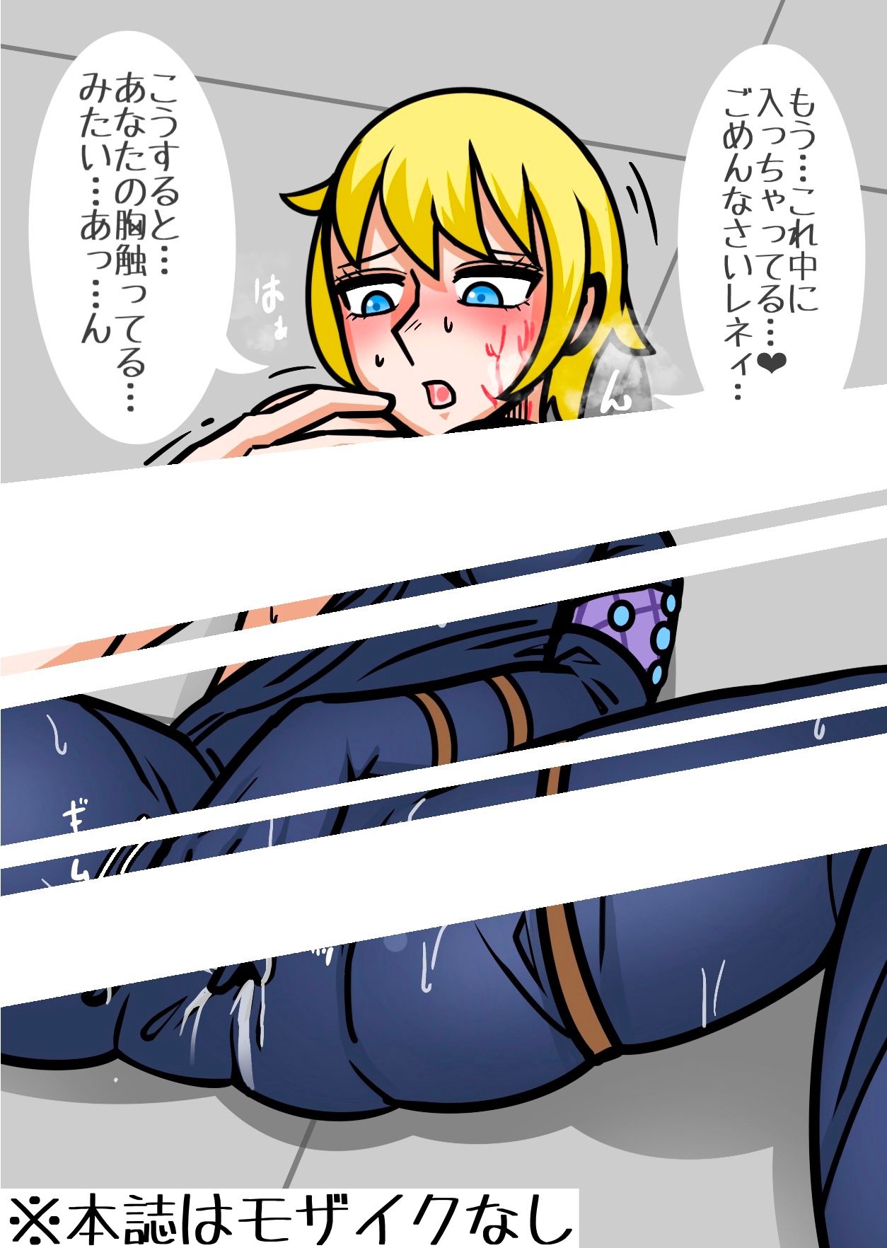 サンプル画像3:ワットソンがかわいい！！ -匂いフェチ編-(はいどーも！) [d_244898]