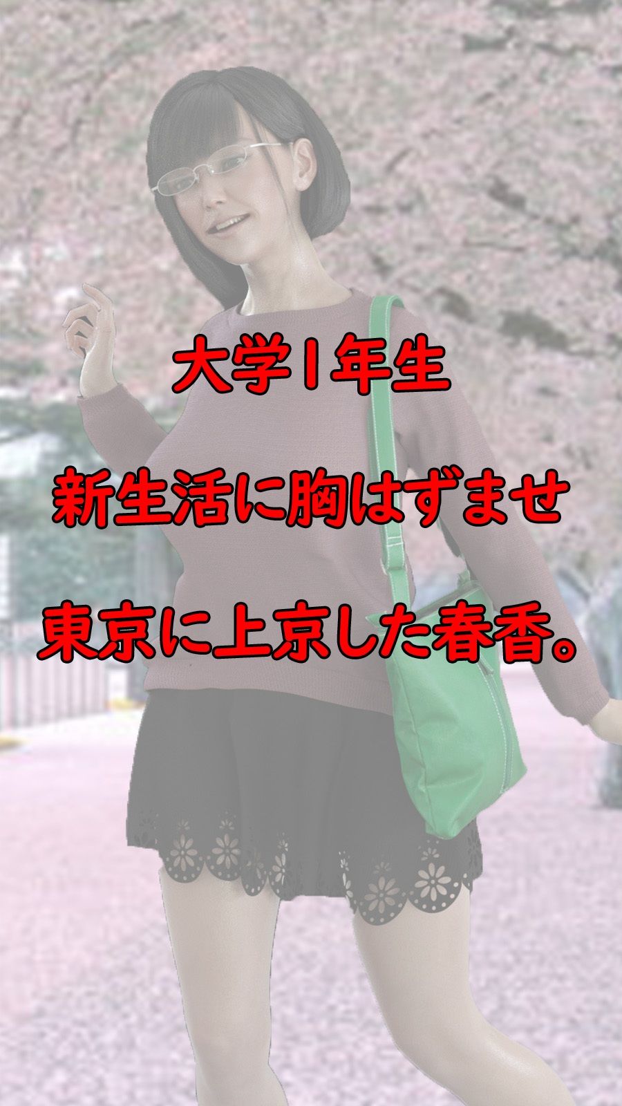 サンプル画像1:マッチングした女とキメ〇ク(秘密のクラブ) [d_244904]