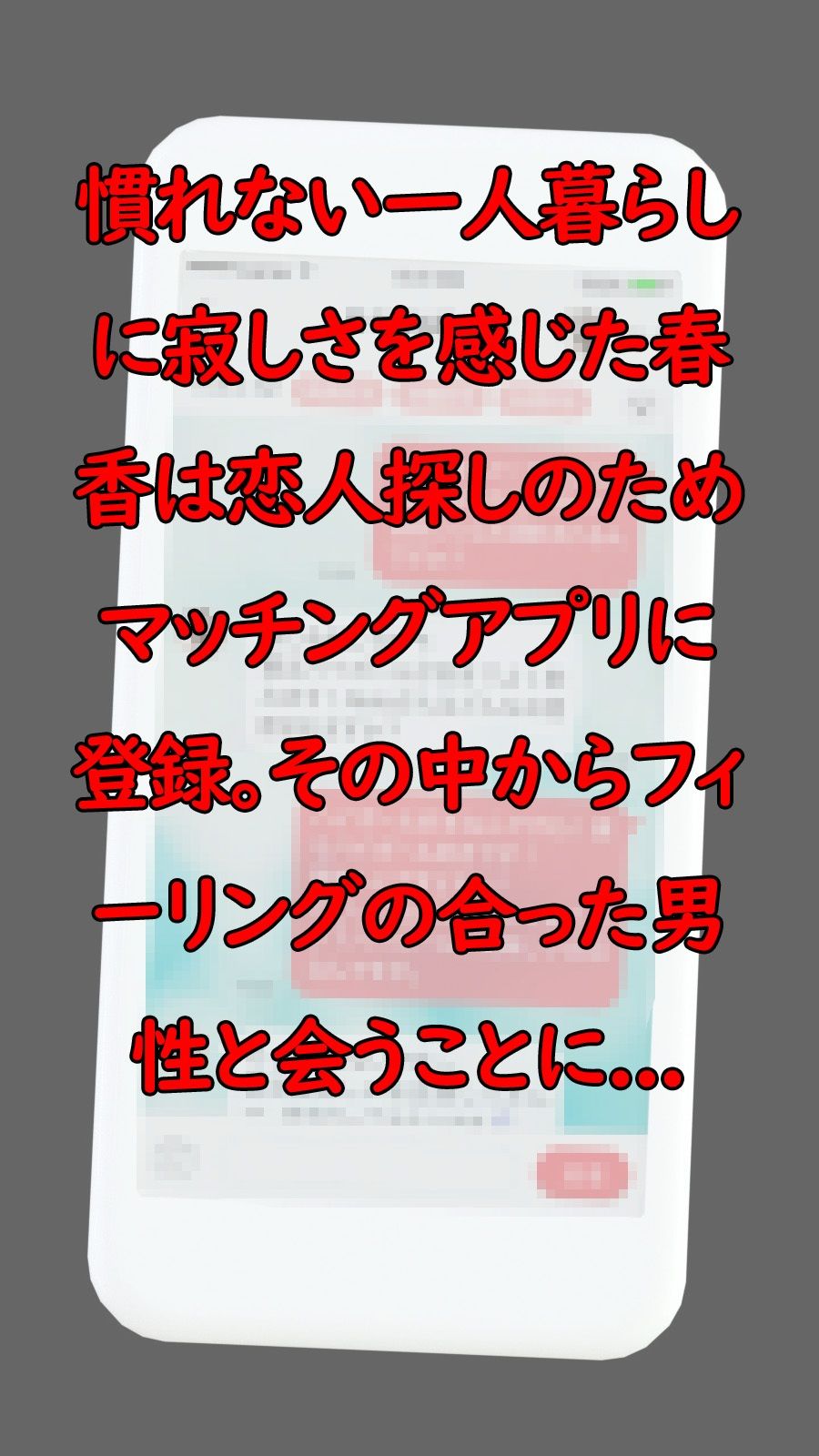 サンプル画像2:マッチングした女とキメ〇ク(秘密のクラブ) [d_244904]