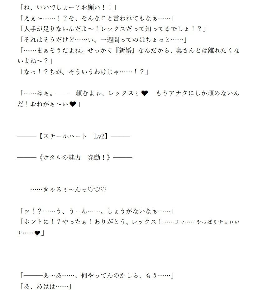 サンプル画像1:ヤリチンホタルのスチールチンポ！(ジョニー三号) [d_244929]