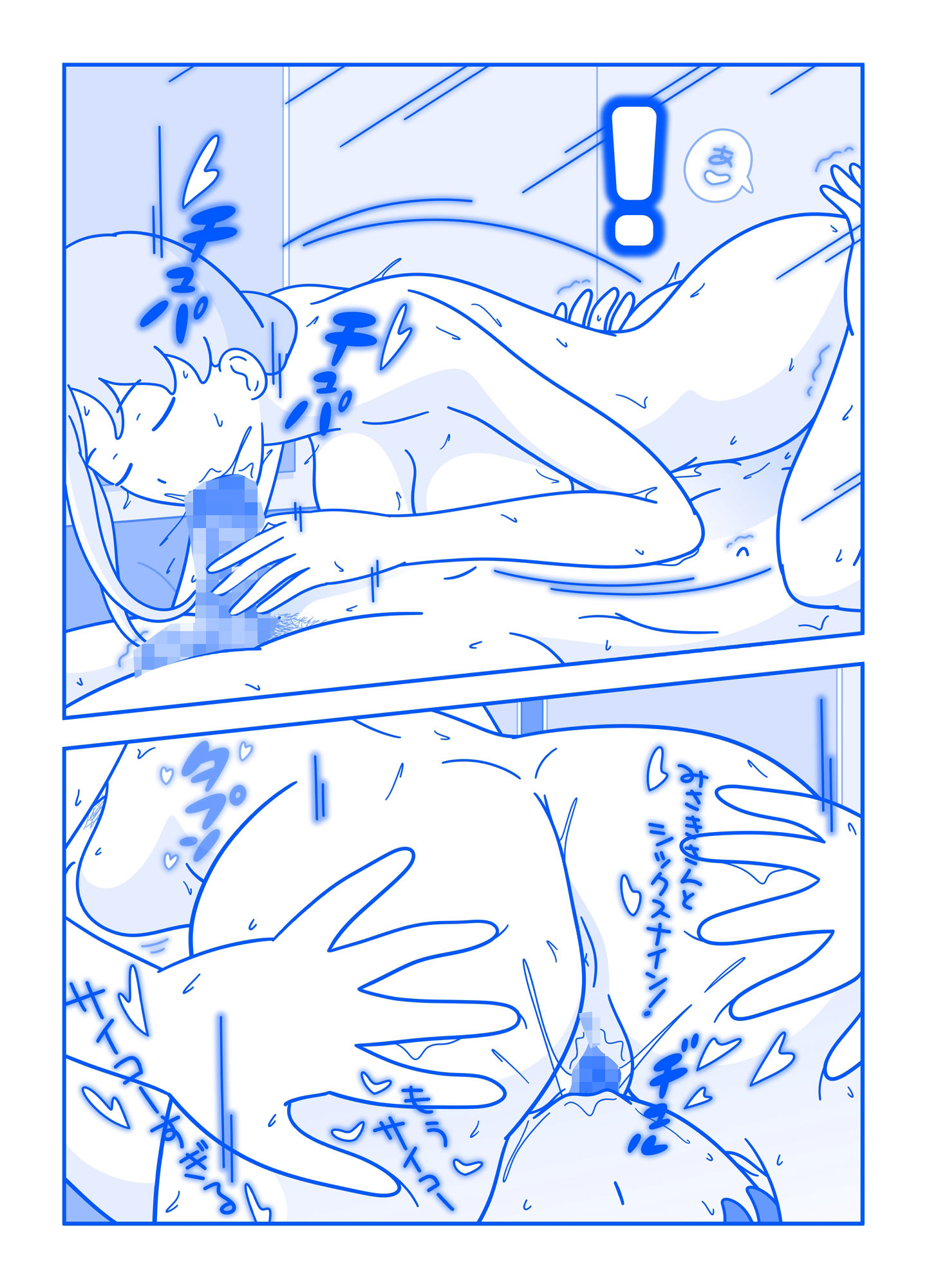 サンプル画像2:レッスンルーム4(久遠広彦) [d_244945]