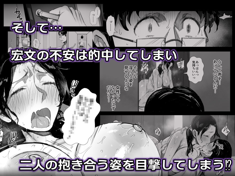 サンプル画像4:職場復帰した人妻が寝取られ堕ちるまで2(ダイナミックマム) [d_244972]