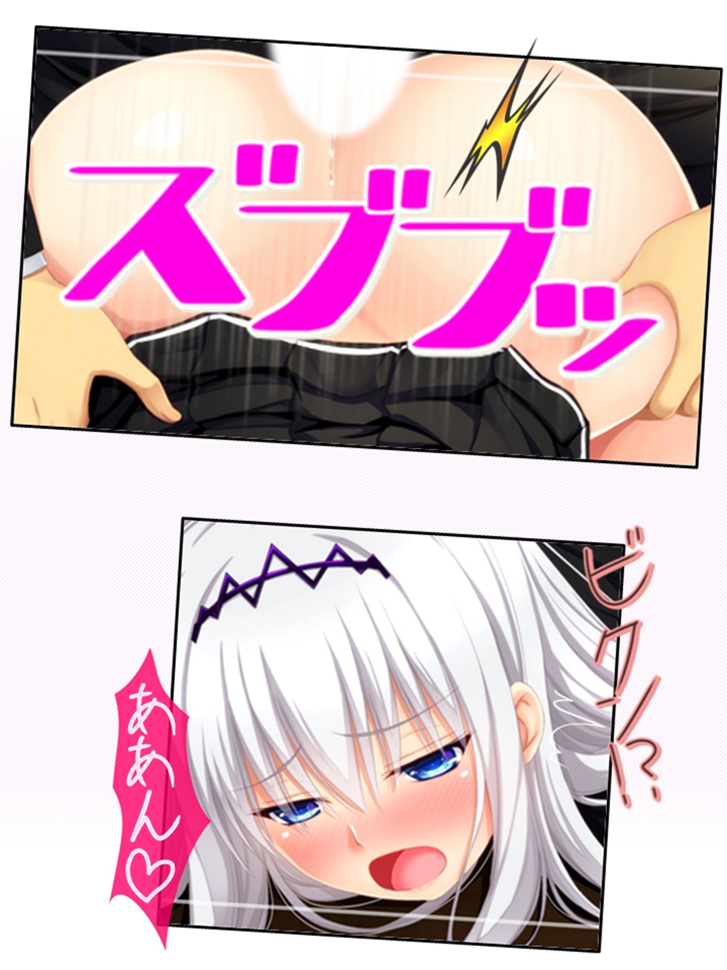 サンプル画像1:クラス委員長の秘密を握ったので好き放題にする筈が… 4巻(悶々堂) [d_244974]