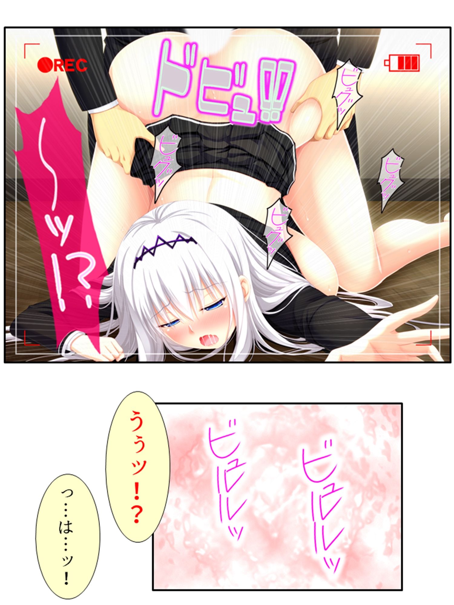 サンプル画像2:クラス委員長の秘密を握ったので好き放題にする筈が… 4巻(悶々堂) [d_244974]