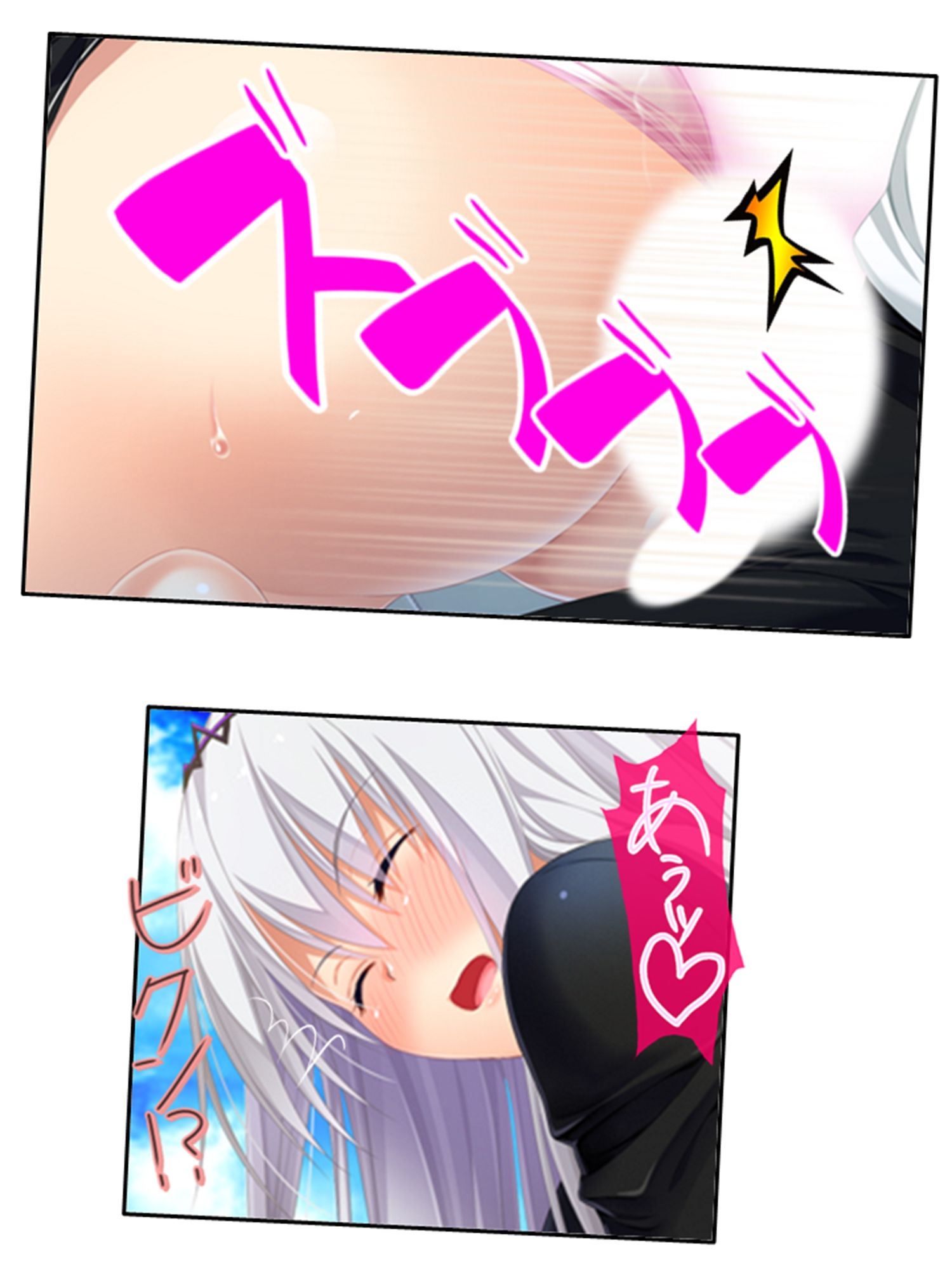 サンプル画像5:クラス委員長の秘密を握ったので好き放題にする筈が… 4巻(悶々堂) [d_244974]