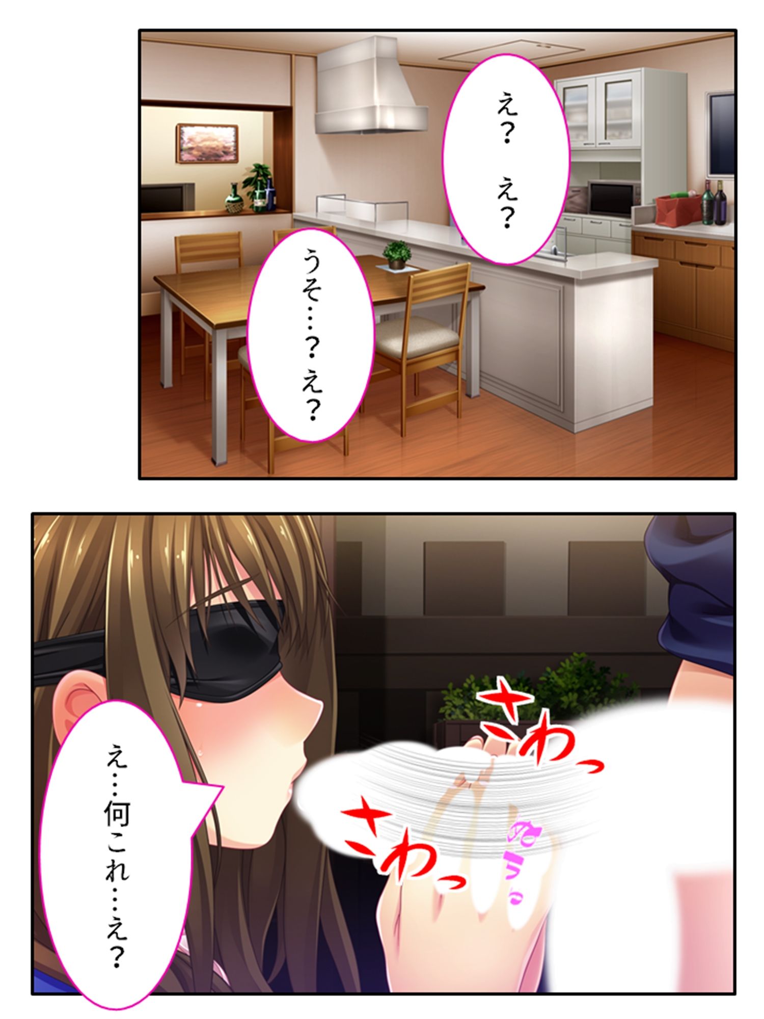 サンプル画像1:経験豊かな完熟義母の、導き生出し筆おろし(悶々堂) [d_244975]