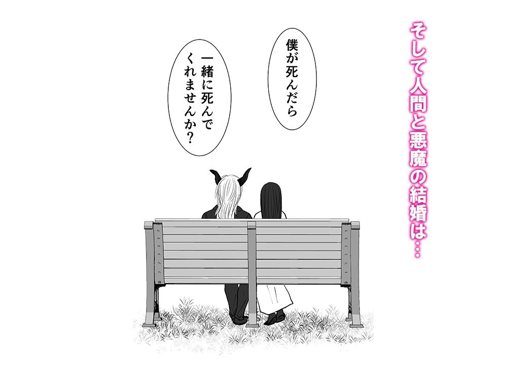 拾った触手が淫魔だった件3の画像7