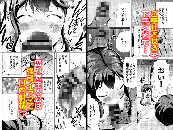 サンプル画像2:へっぽこサキュバス中出し飼育日記 1(Ziggurat) [d_245068]