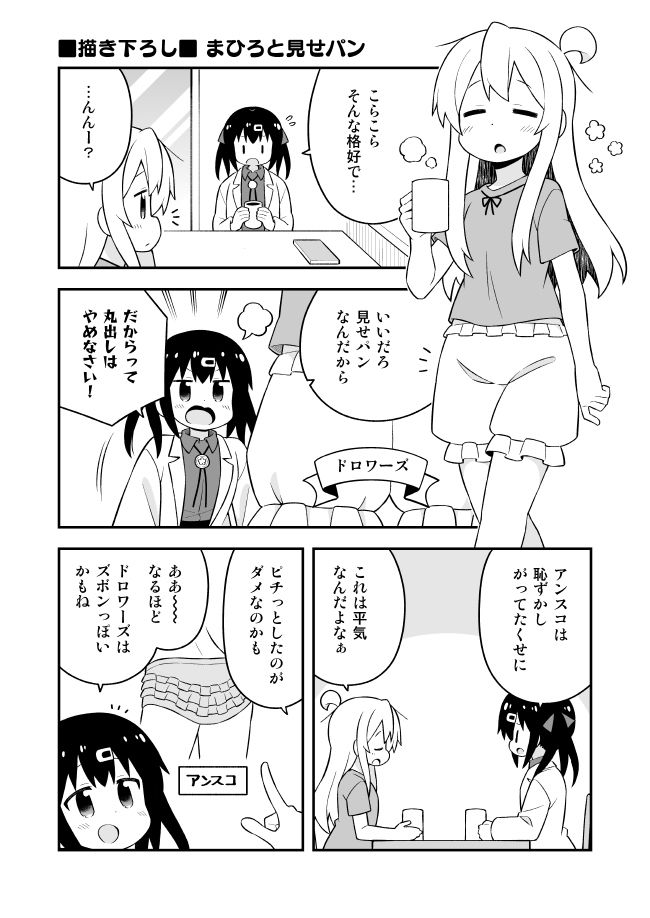 サンプル画像4:お兄ちゃんはおしまい！総集編（13）（14）（15）(GRINP) [d_245124]