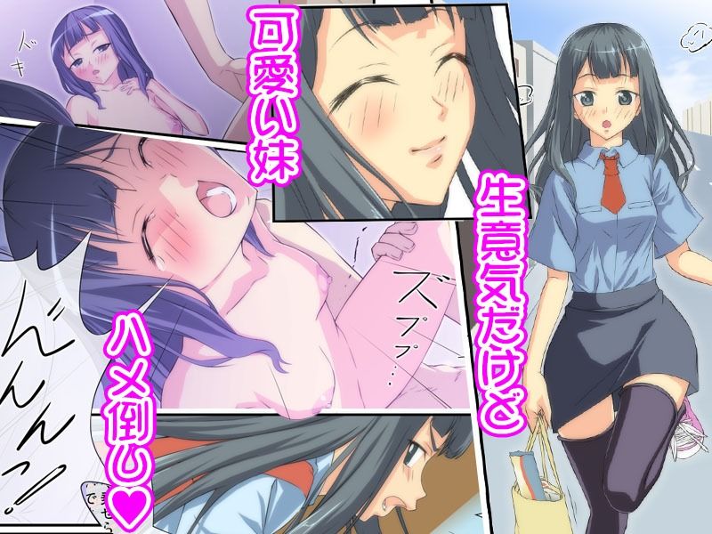 サンプル画像1:インスティンクト(Studio＋7) [d_245130]