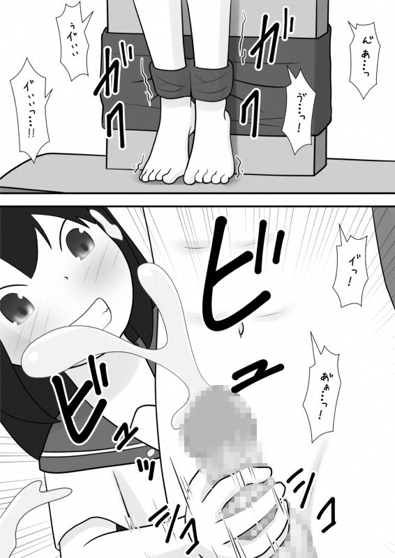 サンプル画像3:くすぐり風紀委員会(ばらばら) [d_245147]