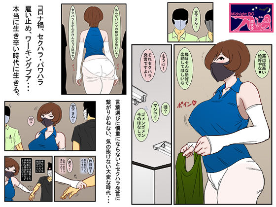 サンプル画像2:恋の濃厚接触4(深夜枠) [d_245151]