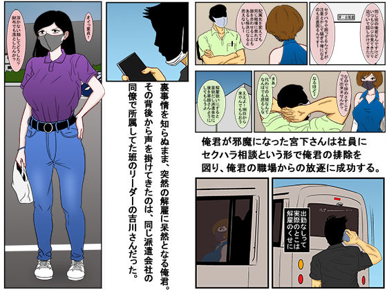 サンプル画像6:恋の濃厚接触4(深夜枠) [d_245151]