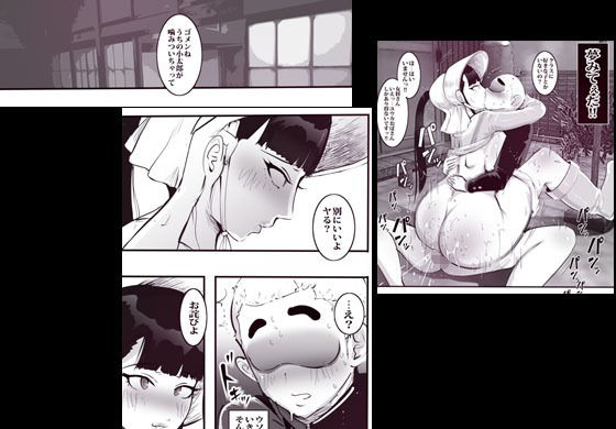 サンプル画像4:修学旅行で憧れの女将さんに筆おろしされました(まんだら大王) [d_245168]