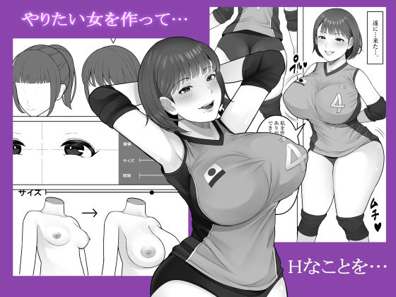 サンプル画像2:人間生成カプセル「カプセロン」(くるくる) [d_245208]