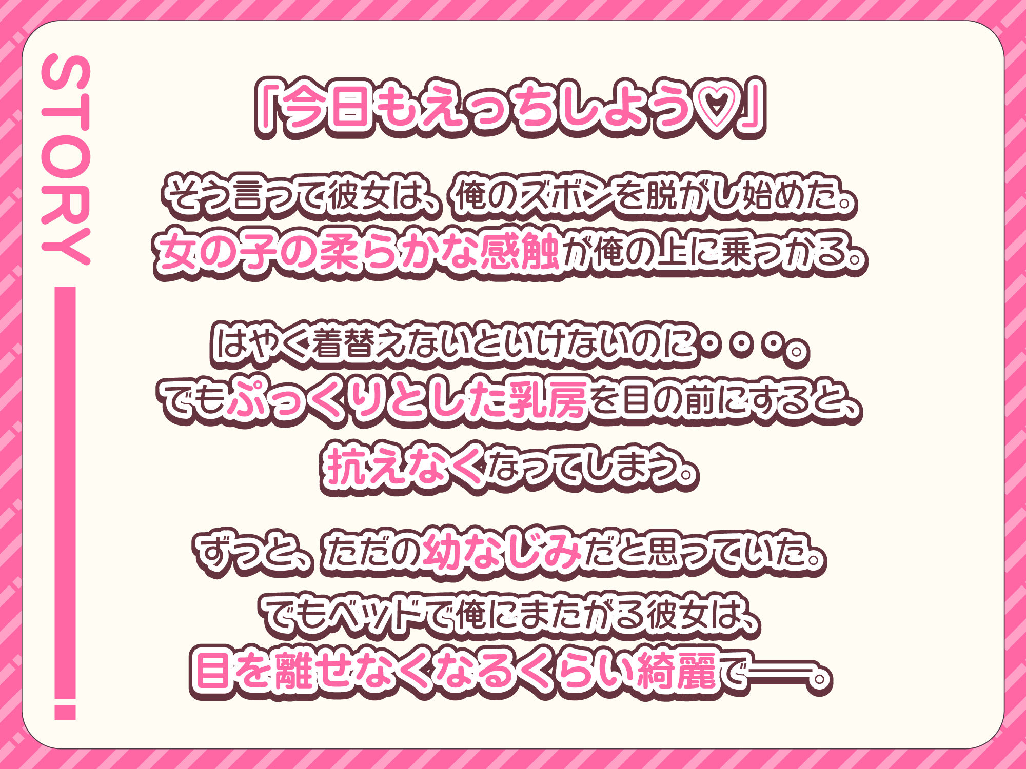サンプル画像1:毎朝起こしに来るクールな幼馴染みの恥ずかしい顔が見たい(りふれぼコミック) [d_245217]