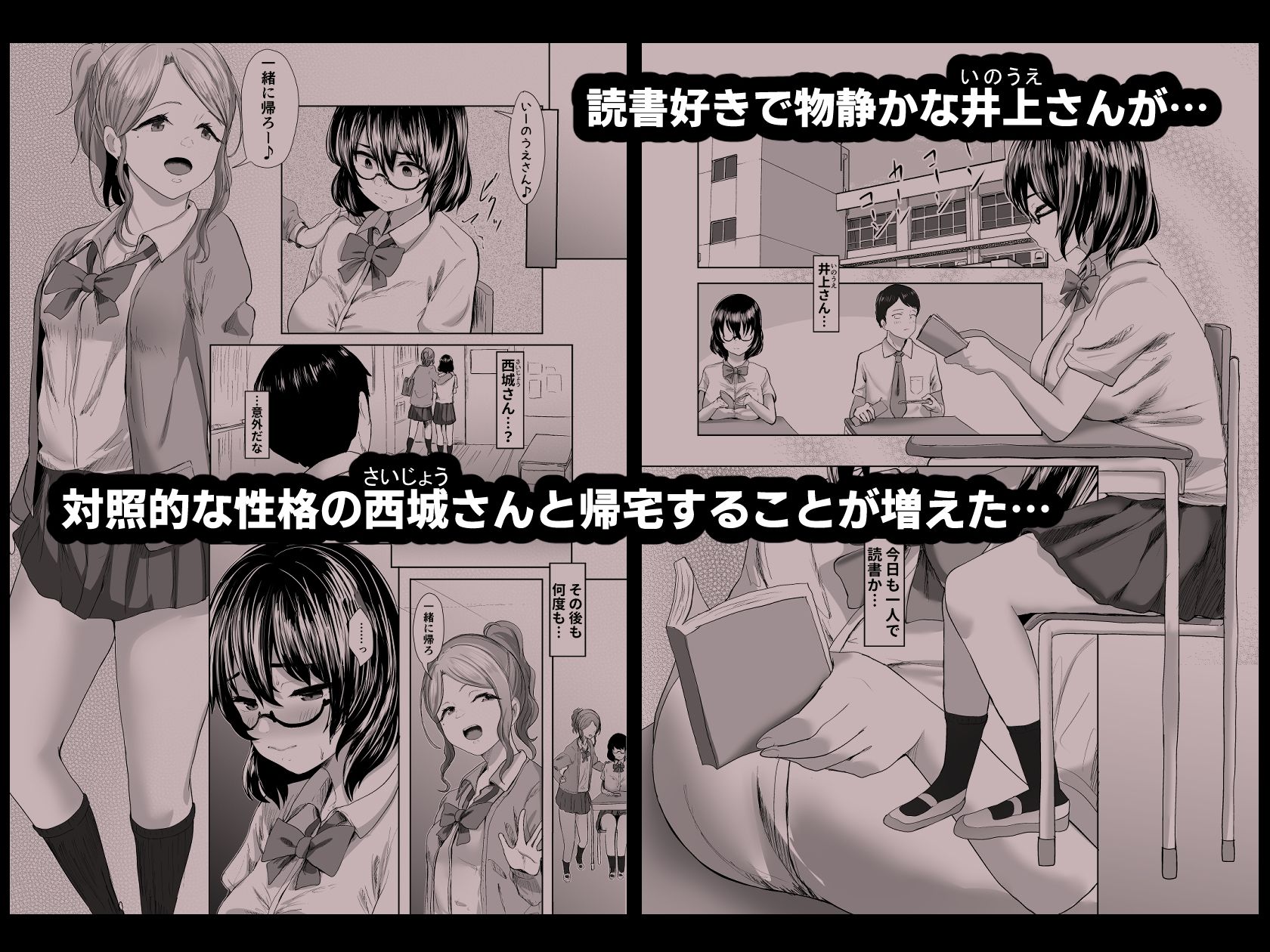 サンプル画像2:井上さん(e-RN亭) [d_245247]