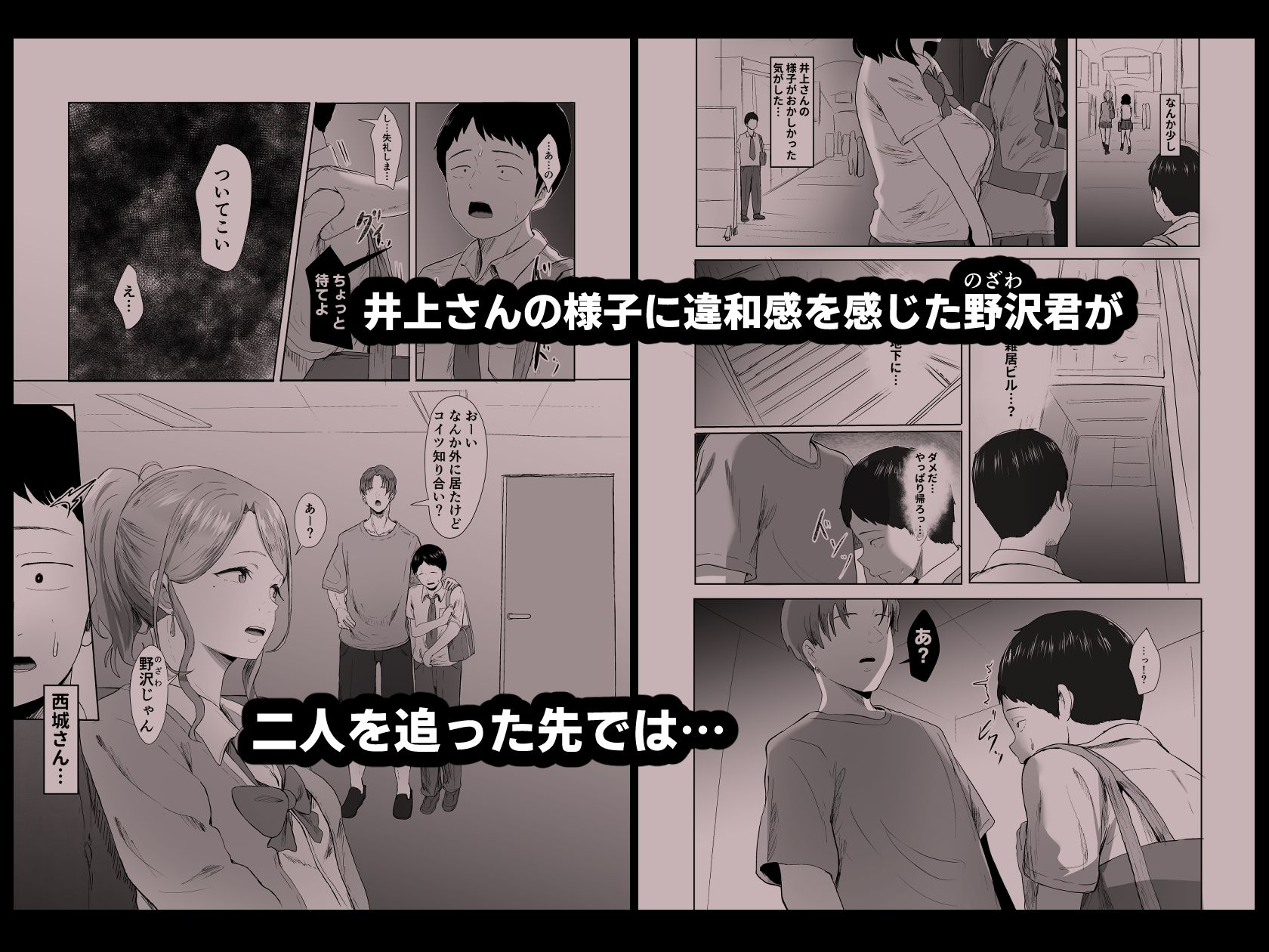 サンプル画像3:井上さん(e-RN亭) [d_245247]