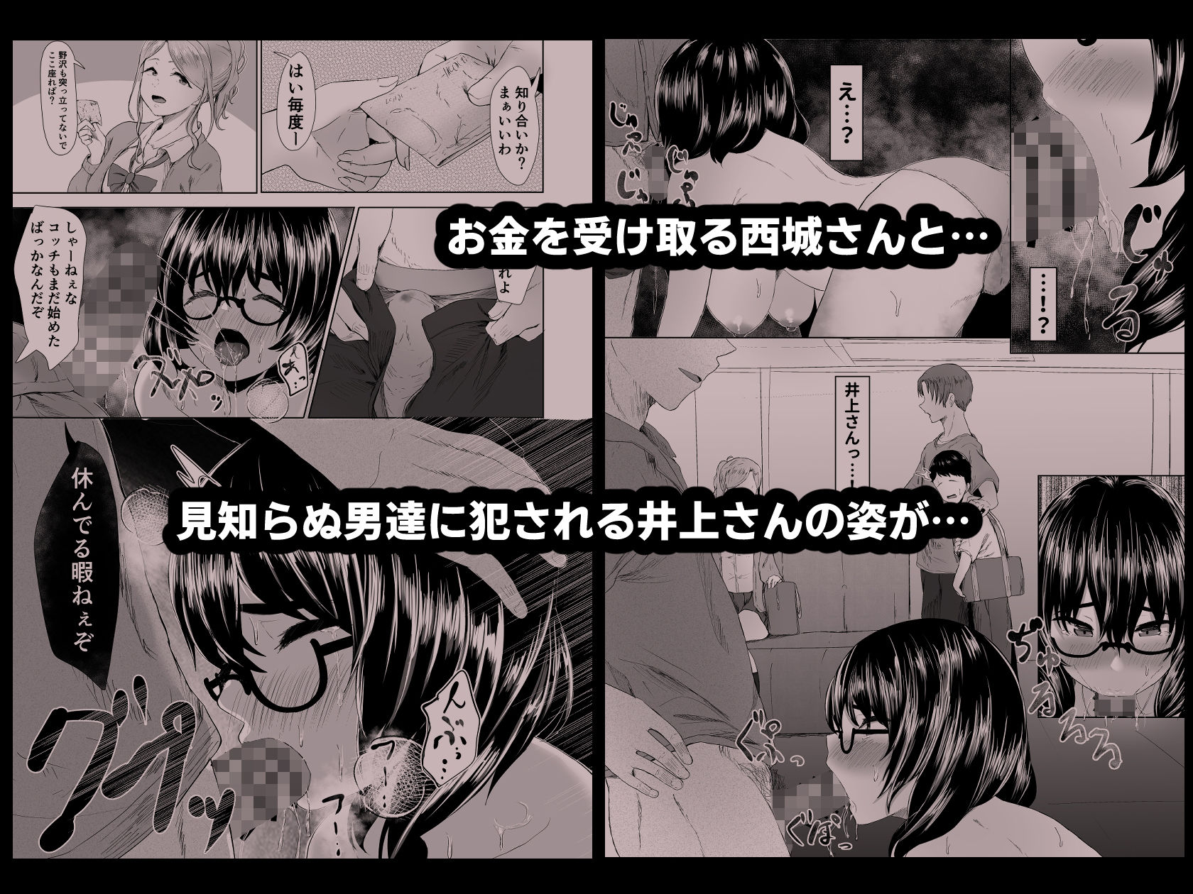 サンプル画像4:井上さん(e-RN亭) [d_245247]