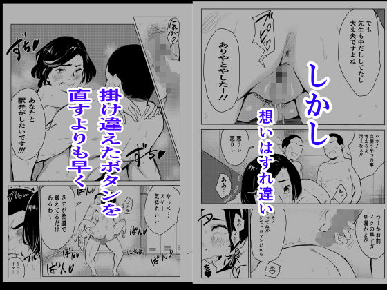 サンプル画像4:とにかくゴムをつけない男達〜美しすぎる柔道家 高嶺まどか編〜(もっこりはん) [d_245248]