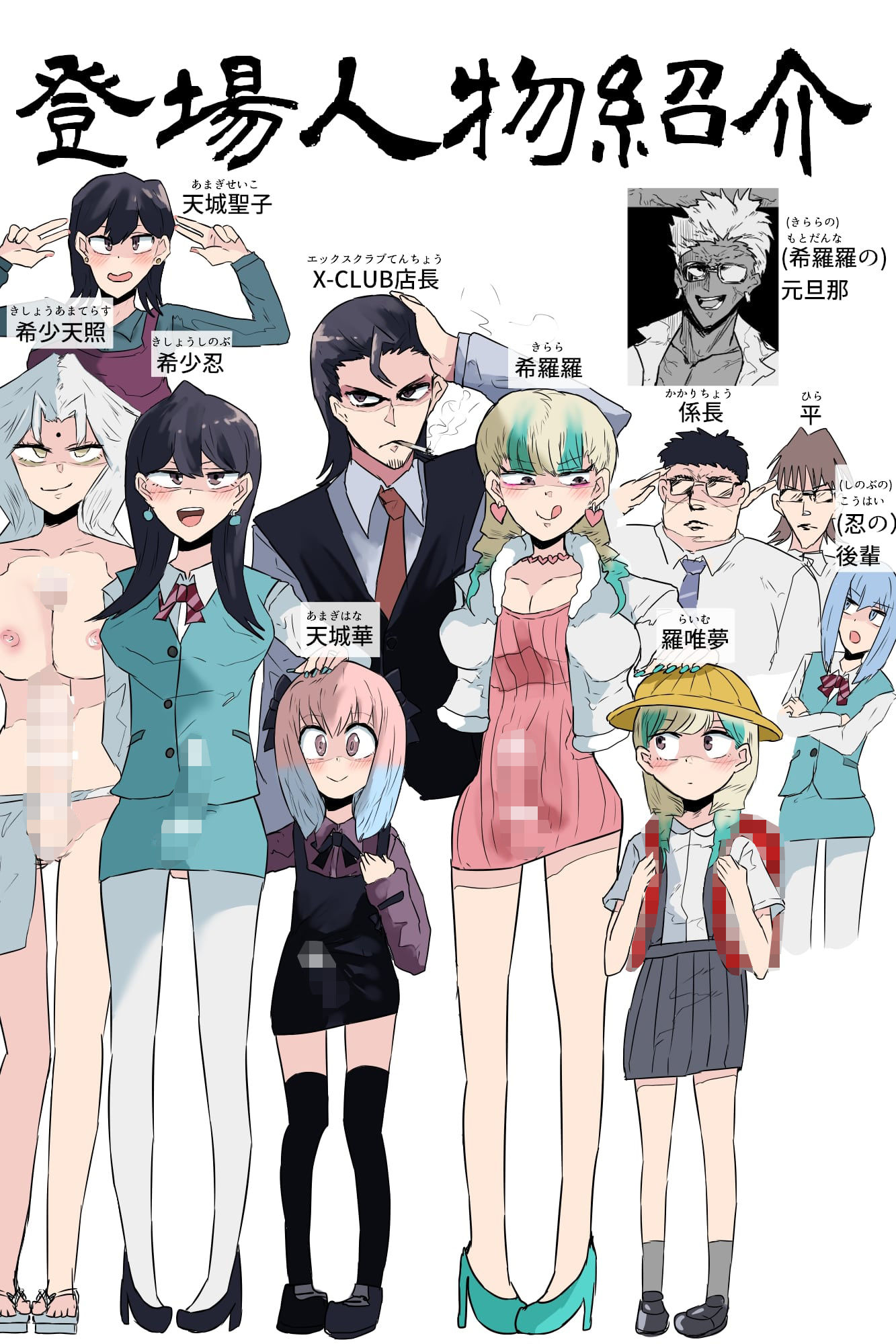 サンプル画像1:希少町の住人(下剋上) [d_245281]