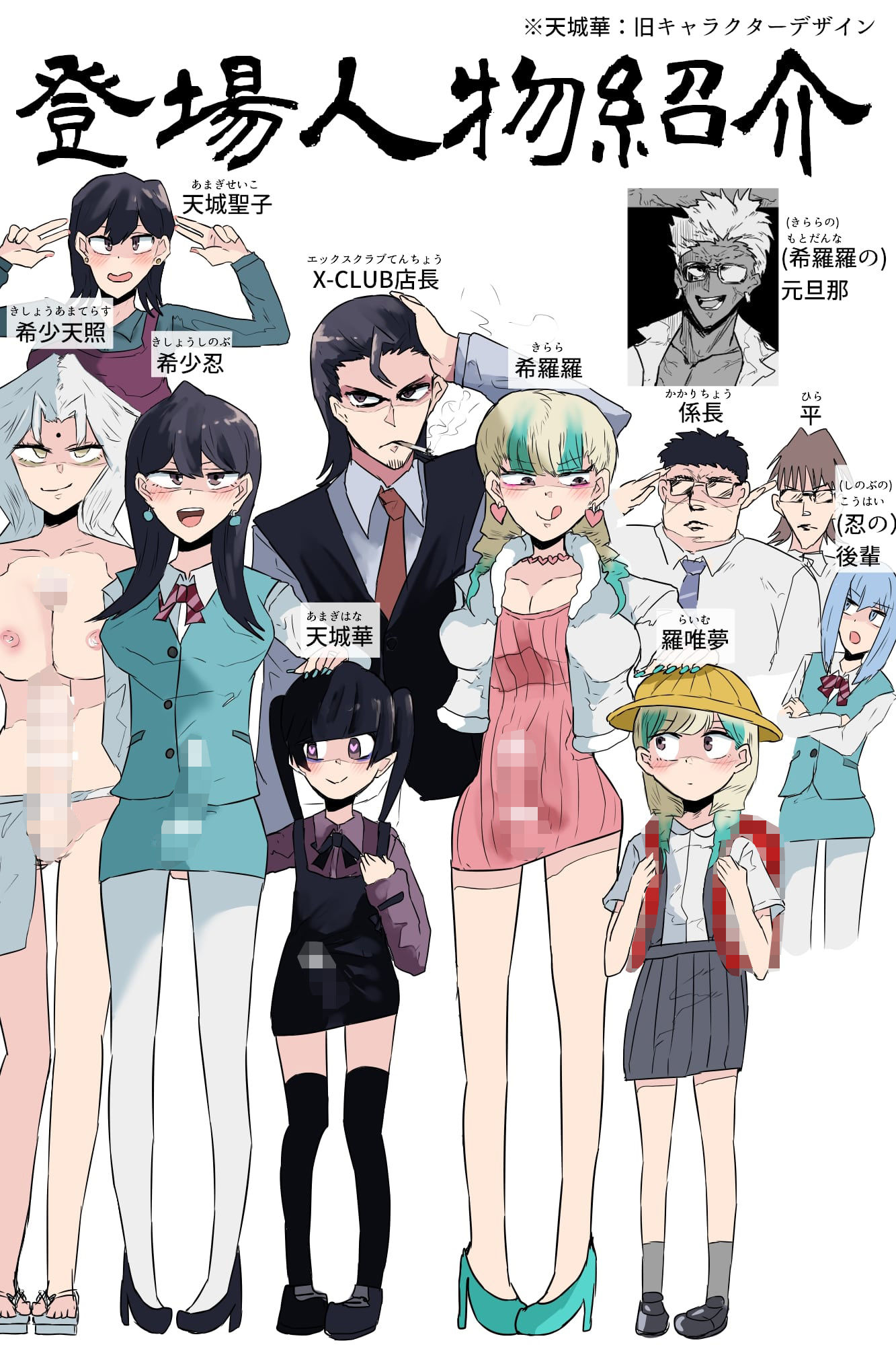 サンプル画像2:希少町の住人(下剋上) [d_245281]