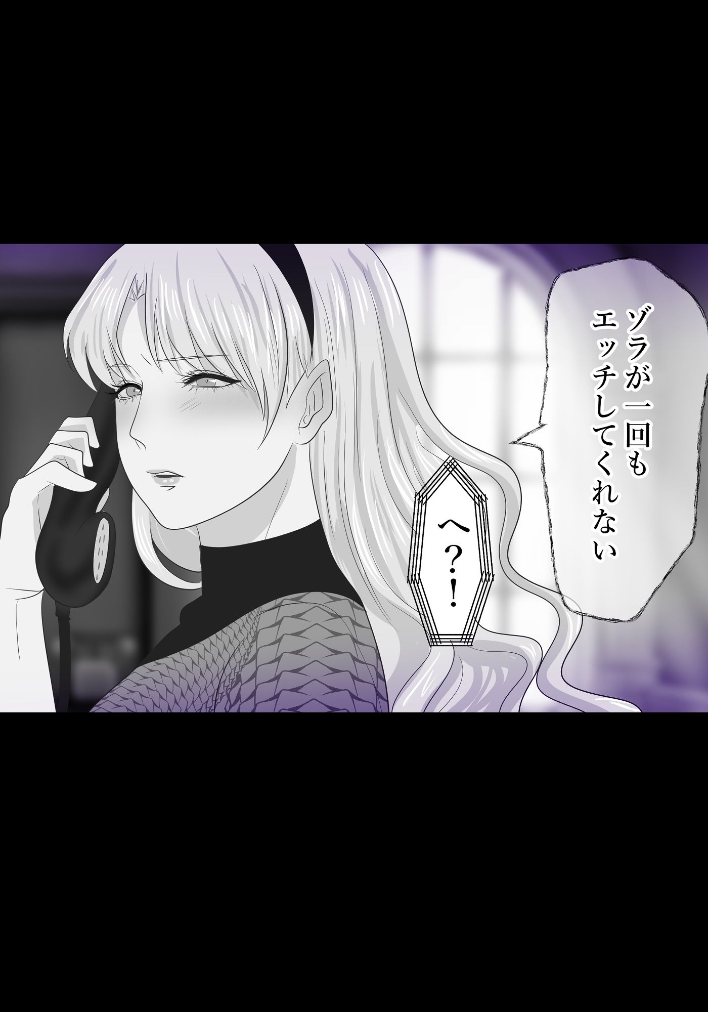 LOVELY LEZARD TALEの画像3