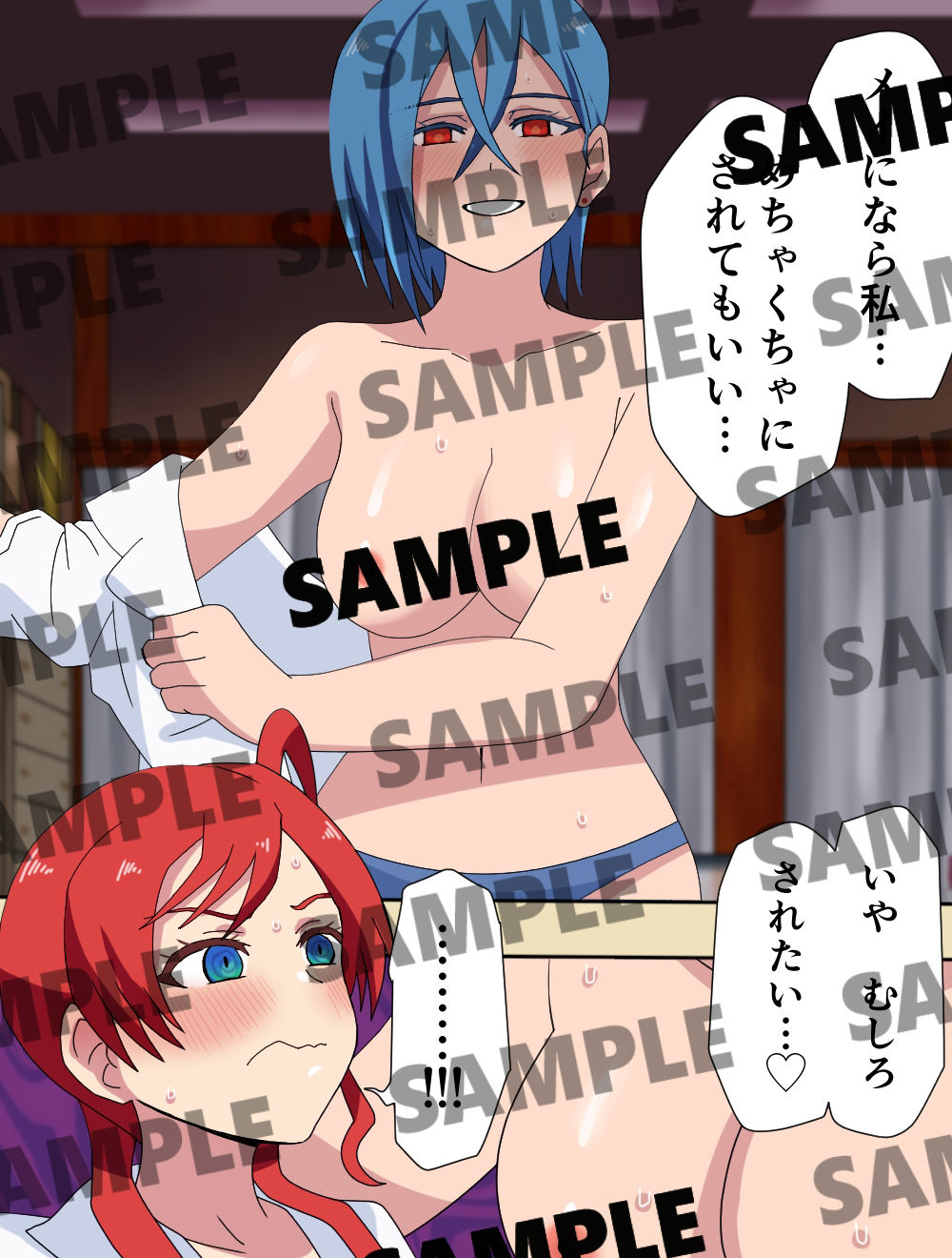 サンプル画像2:科学室で2人？(ココアポロン) [d_245285]