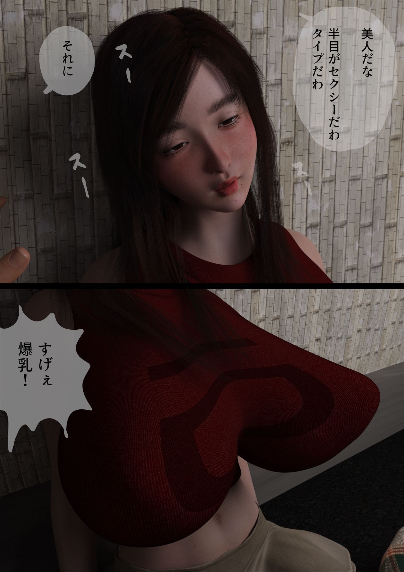 サンプル画像6:爆乳お姉さんが路上で酔って寝ていたので屋台のラーメン店主の俺は介抱せずにセックスした(ちば商店) [d_245288]