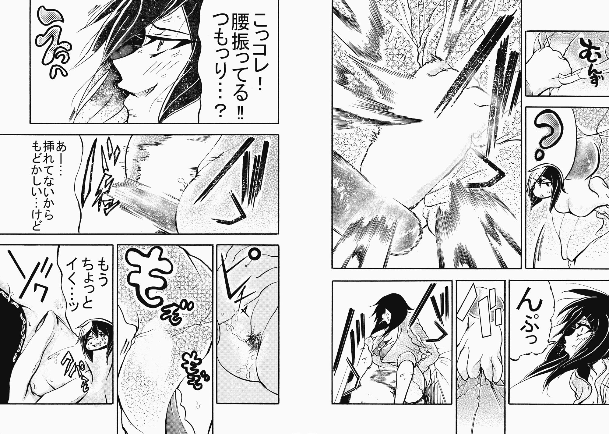 健全マッサージ