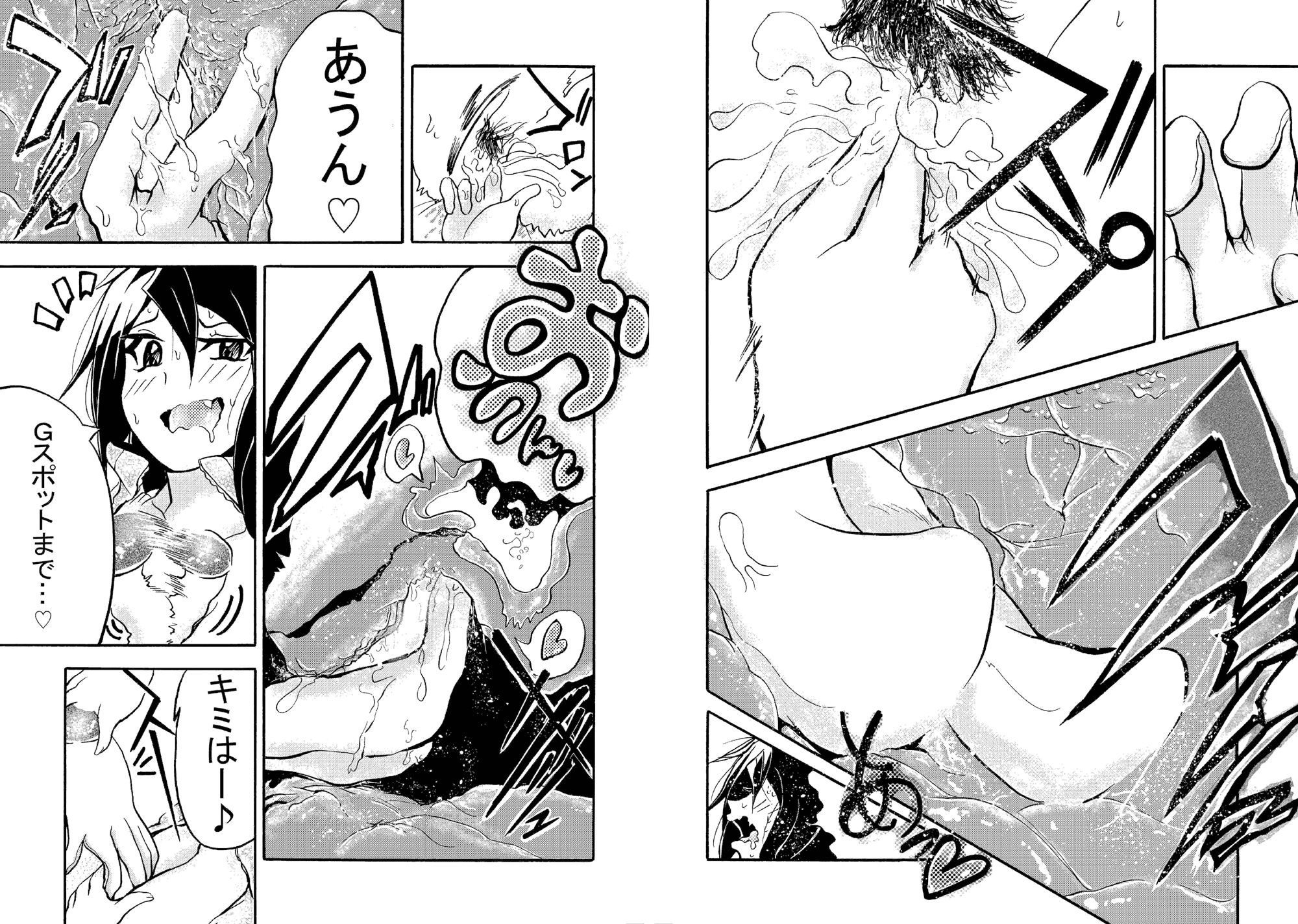 健全マッサージ