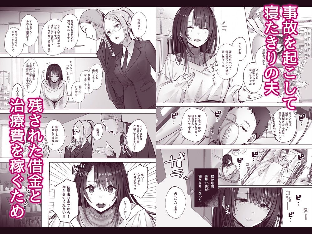 サンプル画像1:良妻ちゃん 上(トランポリンプリン) [d_245297]