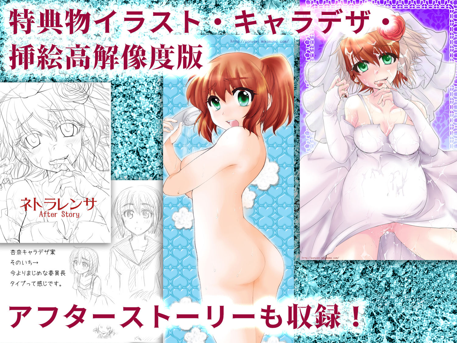 サンプル画像5:俺の妹は叔父さんの恋人〜キモオタニートの叔父に最愛の妹を寝取られるまで〜(ポンヨリ伝説) [d_245298]