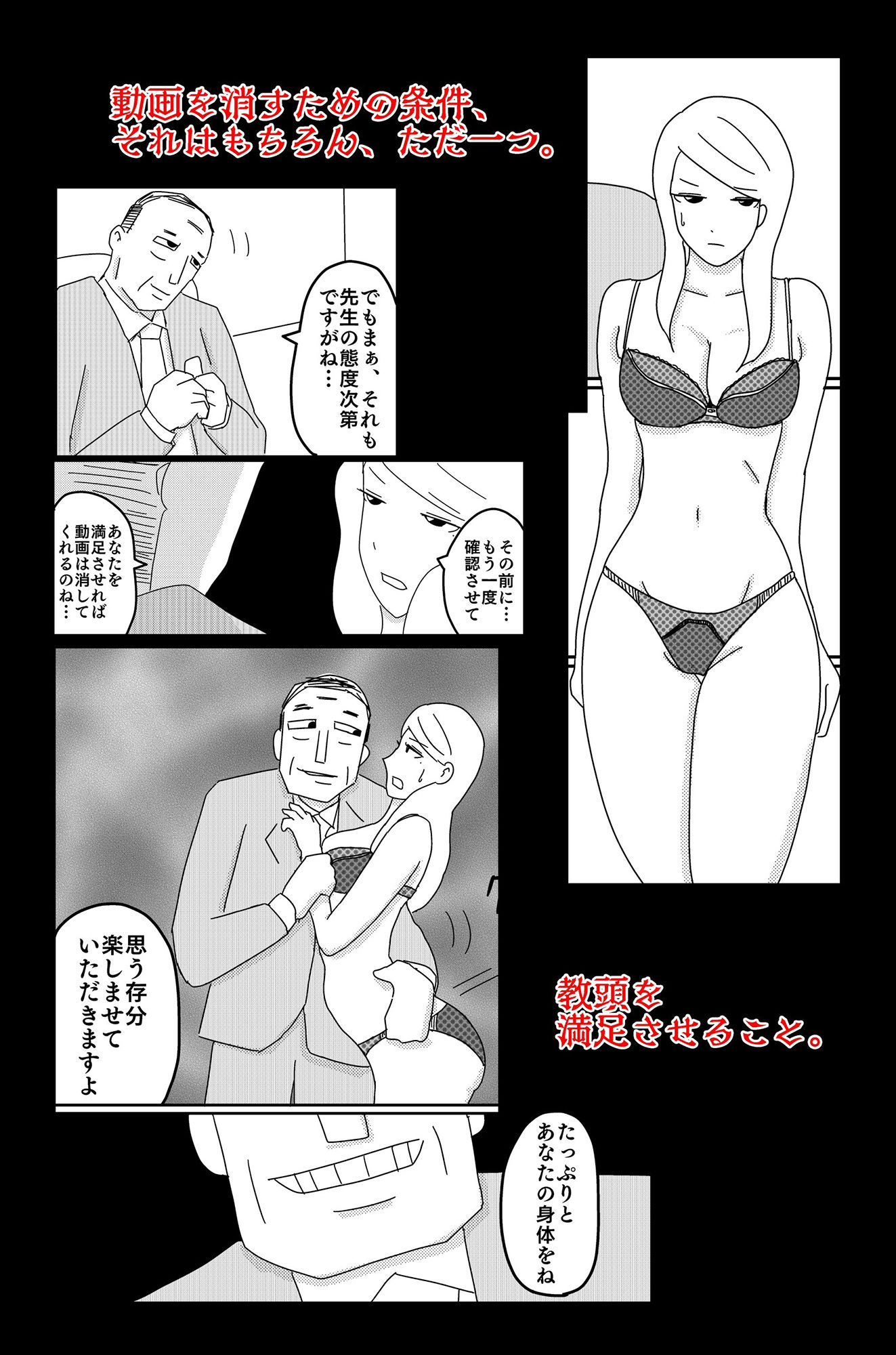暗い雲 Vol.1