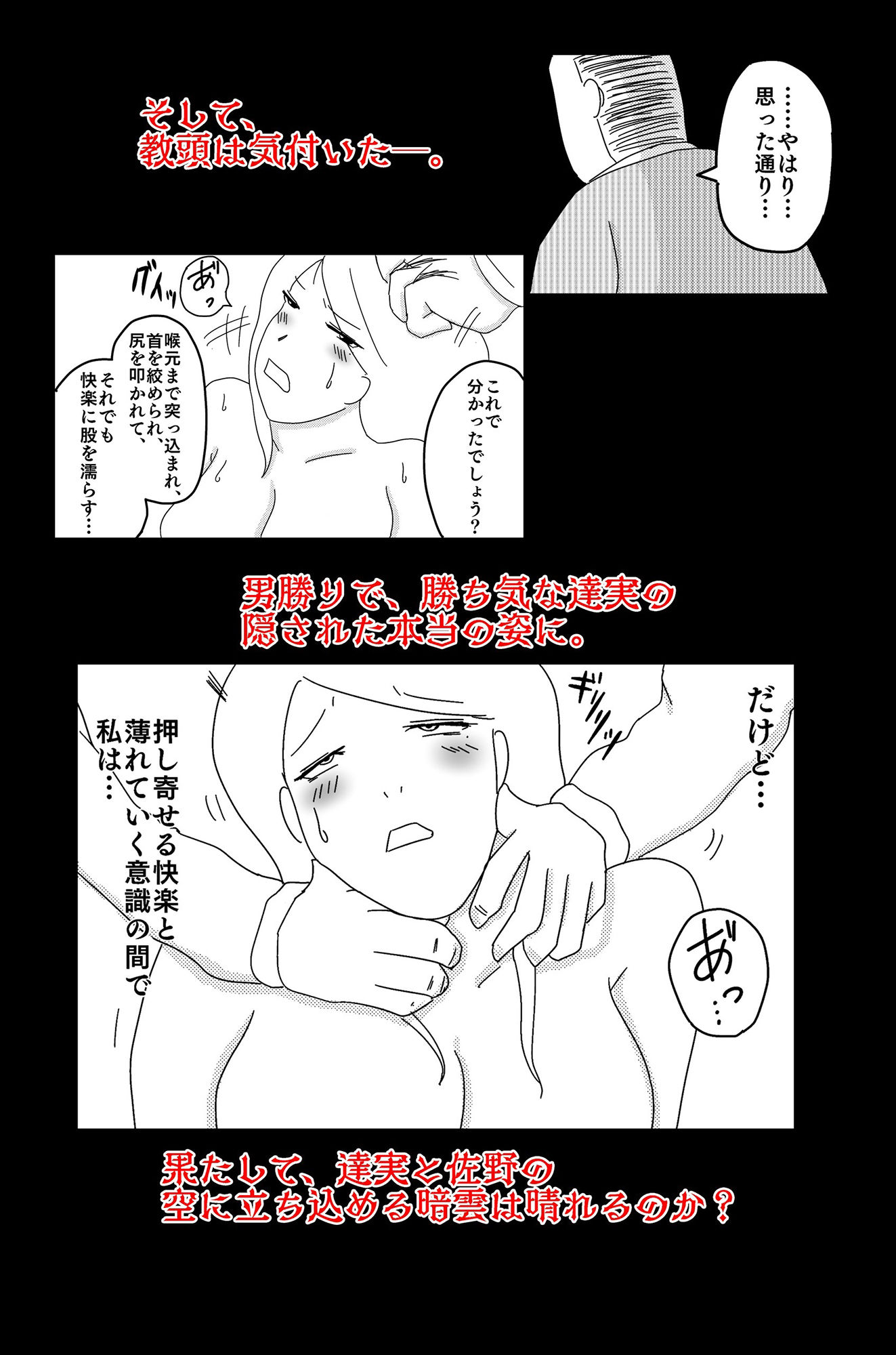 暗い雲 Vol.1