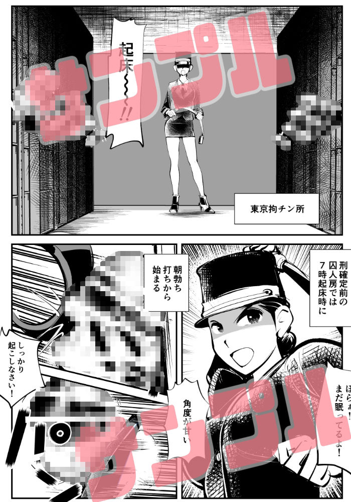 サンプル画像2:去勢入門5(ピーカン) [d_245313]