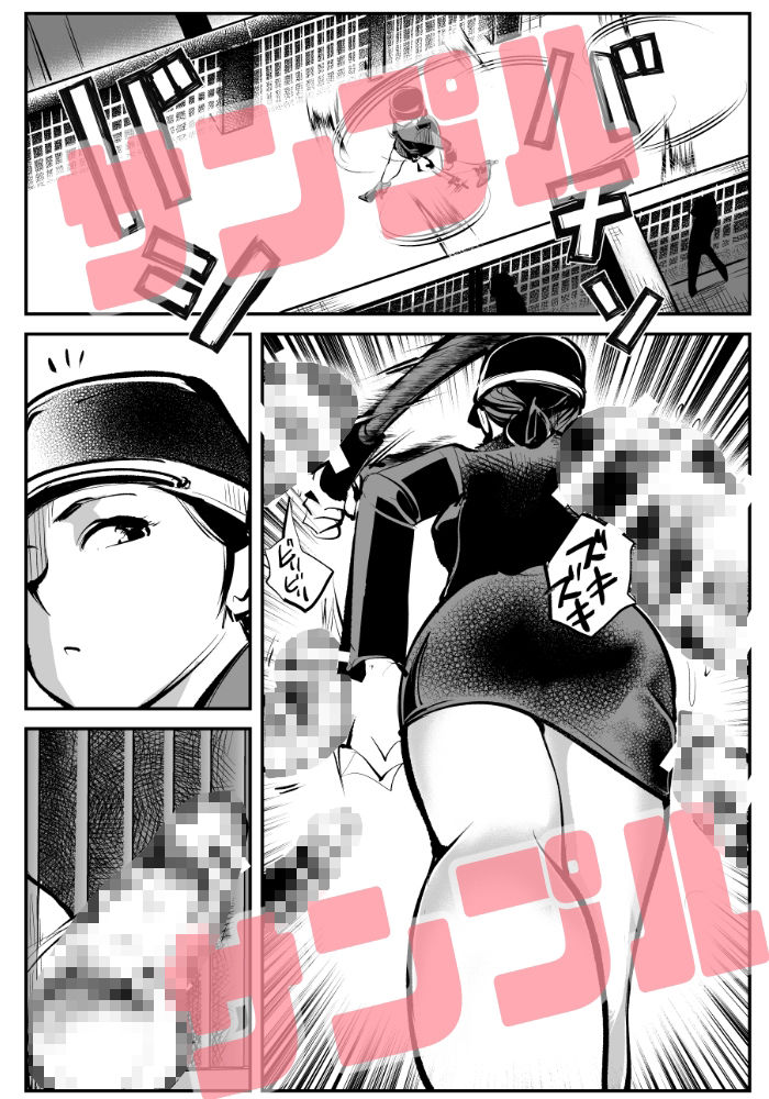 サンプル画像3:去勢入門5(ピーカン) [d_245313]