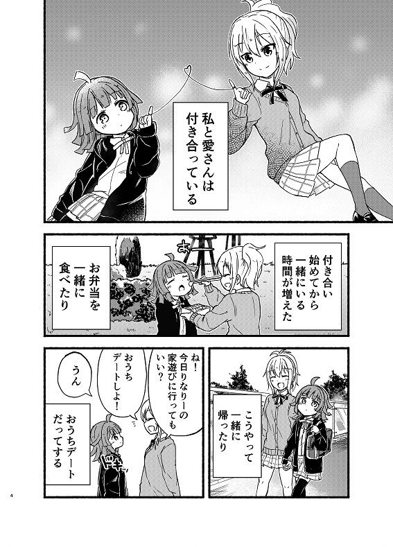 サンプル画像1:Link(全力疾走猫) [d_245409]