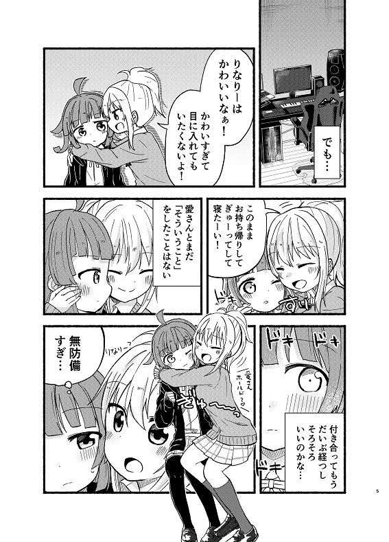 サンプル画像2:Link(全力疾走猫) [d_245409]