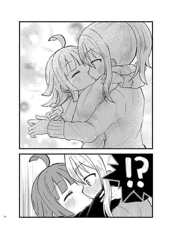 サンプル画像5:Link(全力疾走猫) [d_245409]