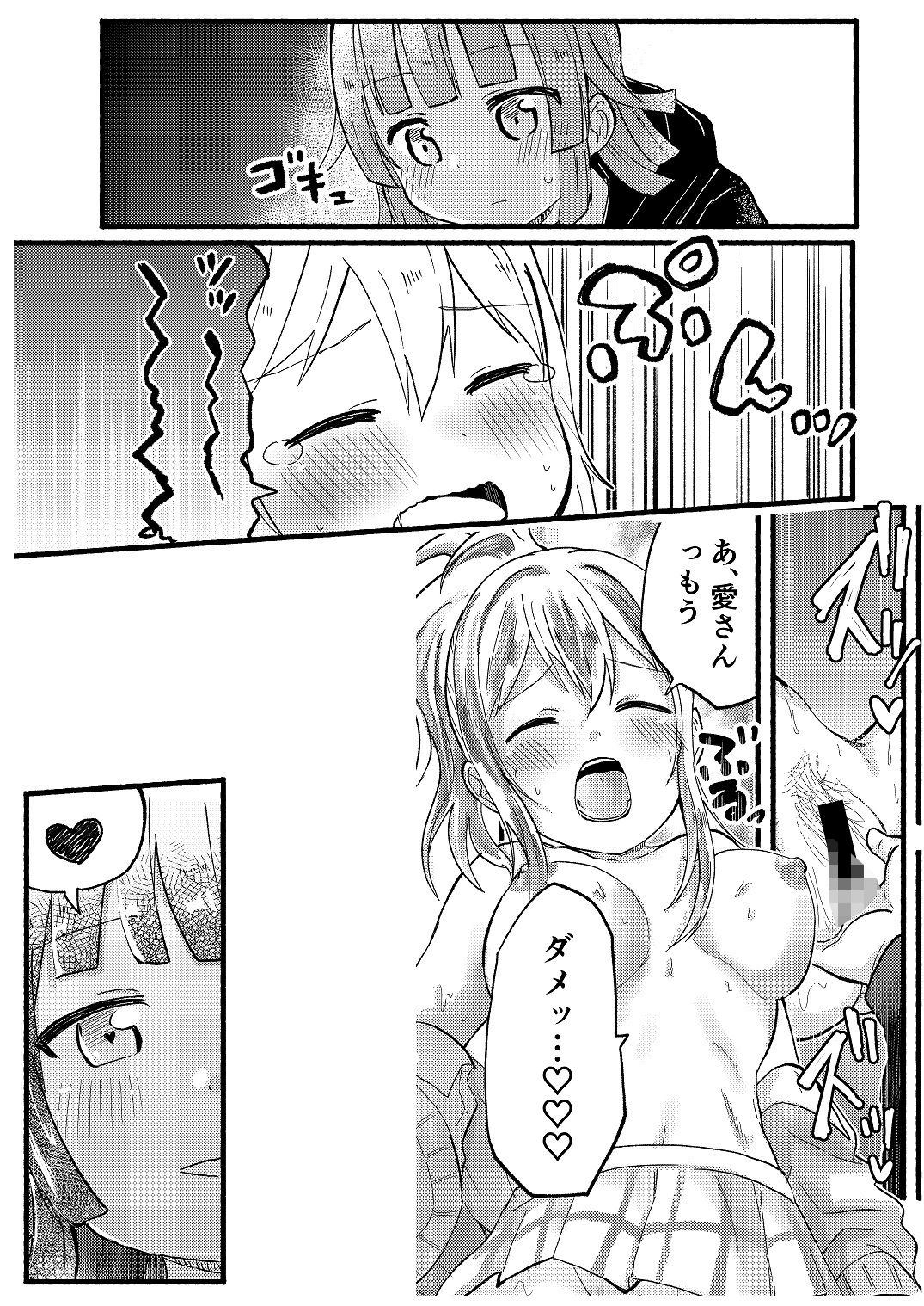 Link
