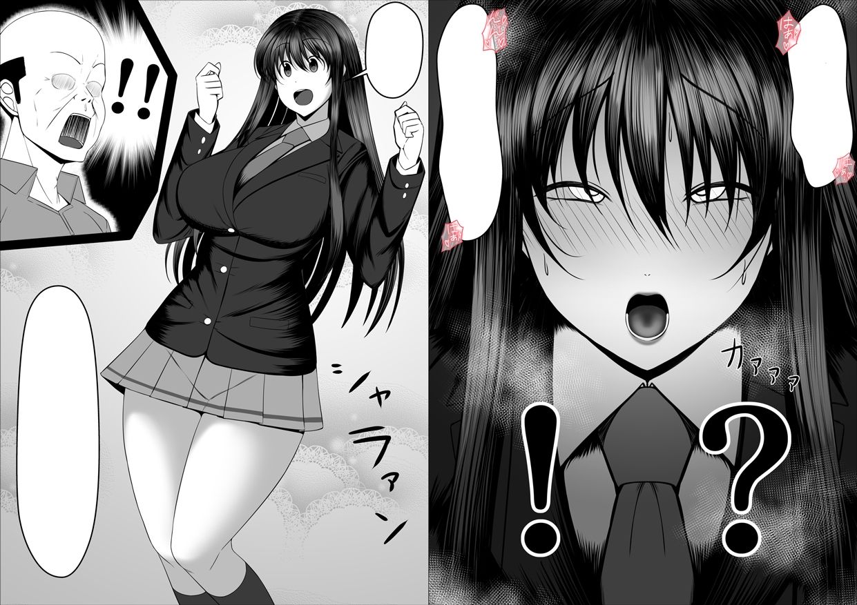 サンプル画像4:人気グラビアアイドルが中年マネジャーとデキちゃう話(とろ箱屋) [d_245434]