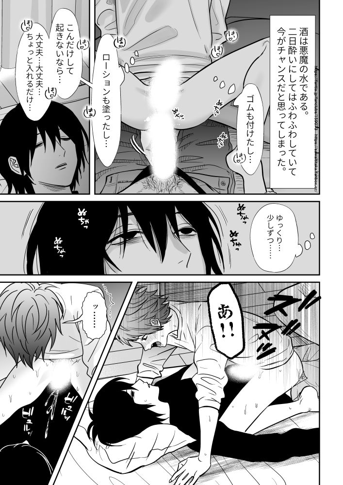 無口なユウジンの画像7